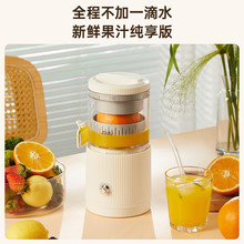 HYUNDAI韩国榨汁机橙汁机无线便携多功能家用电动压榨渣汁分离
