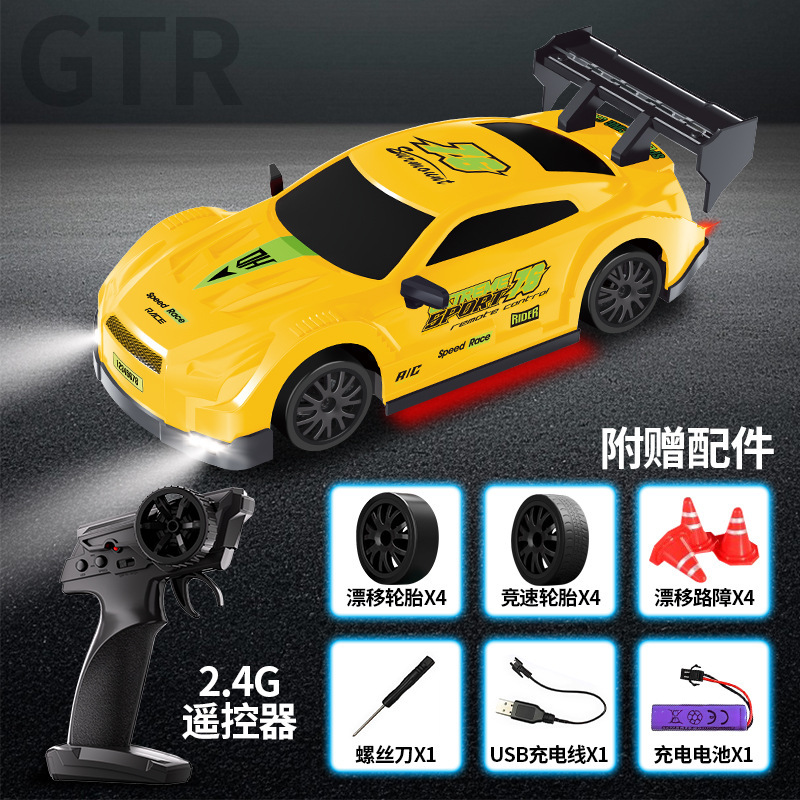 跨境RC高速漂移车2.4G无线遥控四驱竞速仿真赛车模型男孩玩具车|undefined