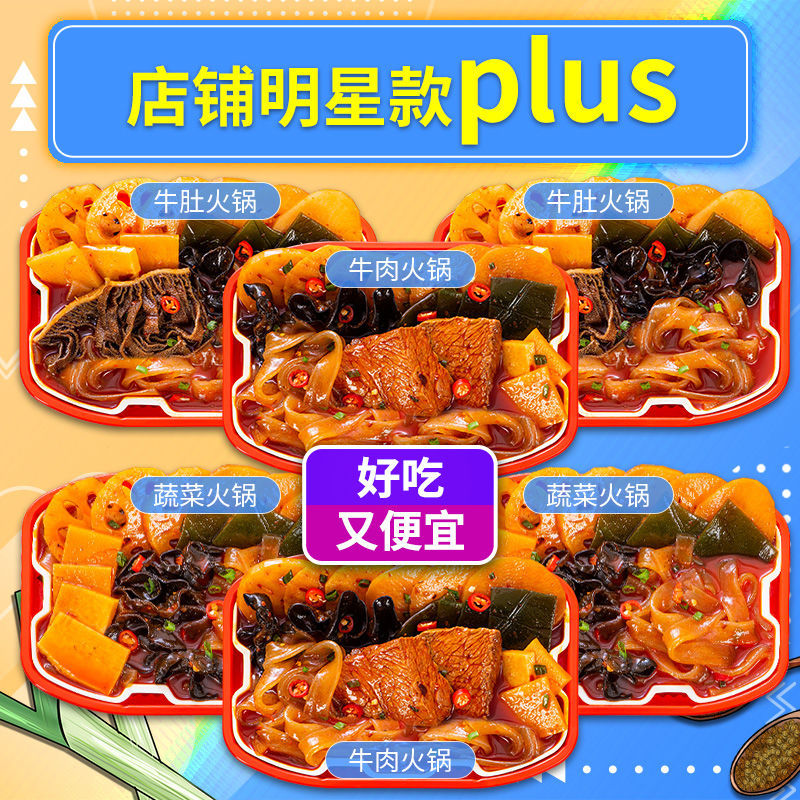 쇠고기 2개 + 곱창 2개 + 야채 2개丨연예인 스타일의 고급스러운 의상