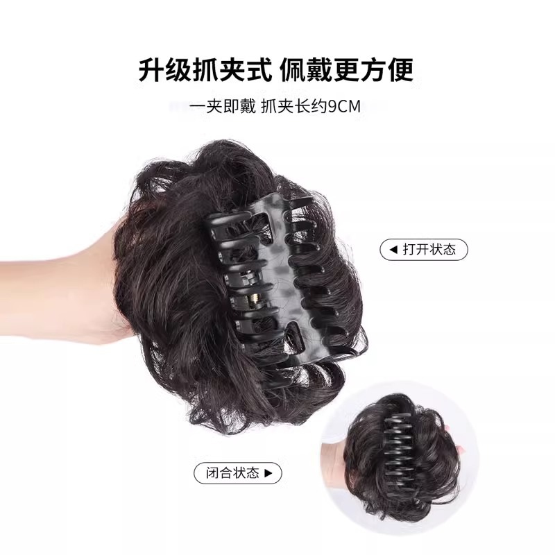 Pinza para moño para crear un moño esponjoso en la parte posterior de la cabeza, moño bajo nupcial para cabello rizado.