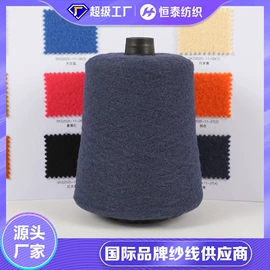 混纺、合股纱;绒布;涤纶面料