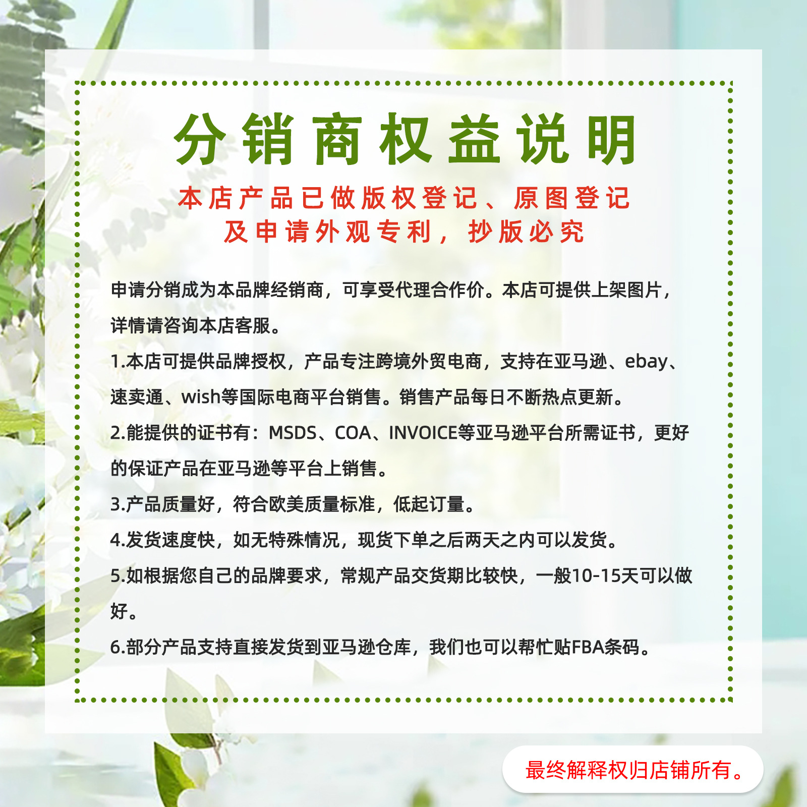 声明图2.jpg