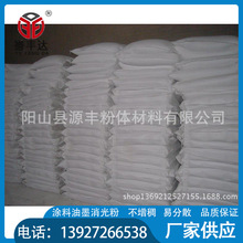 滑石粉用於各種高低檔次造紙行業的產品造紙粉具有白度高粒度穩定