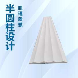 grg石膏线条定制学校报告厅造型柱商场酒店剧院背景墙