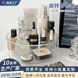 收纳盒;收纳架;厨房置物架