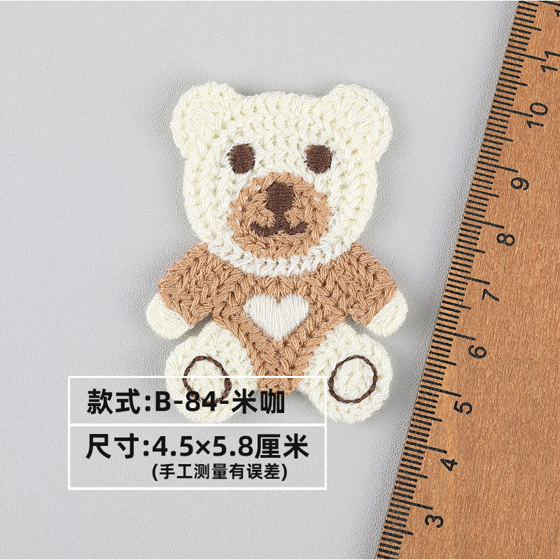 B- 84-운모