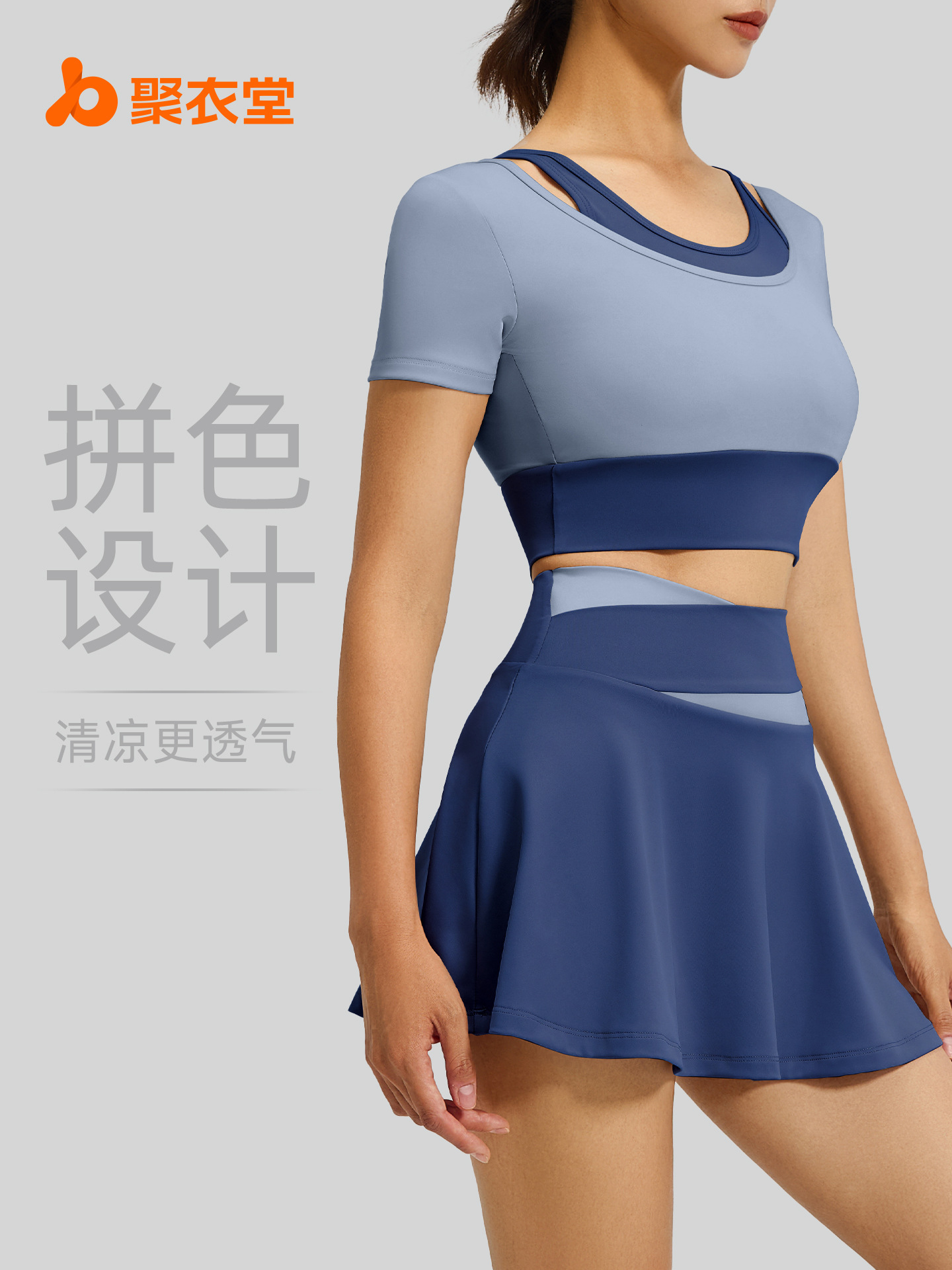 Juyitang Falda corta falsa de dos piezas, pantalones cortos antiexposición, falda deportiva ajustada desnuda, traje deportivo para correr y fitness para mujer