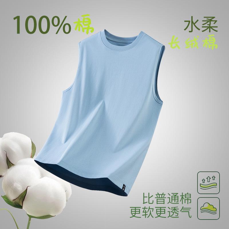 [Algodón suave de agua] Nuevos pantalones cortos de chaleco de algodón para hombre Nuevo traje de camiseta sin mangas para deportes