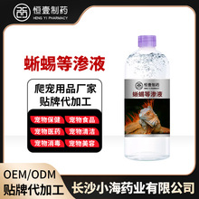 ����ȝBҺ���������Ȼ��c�_ϴҺ���x���}ˮ�ȝBҺ�LɳС������