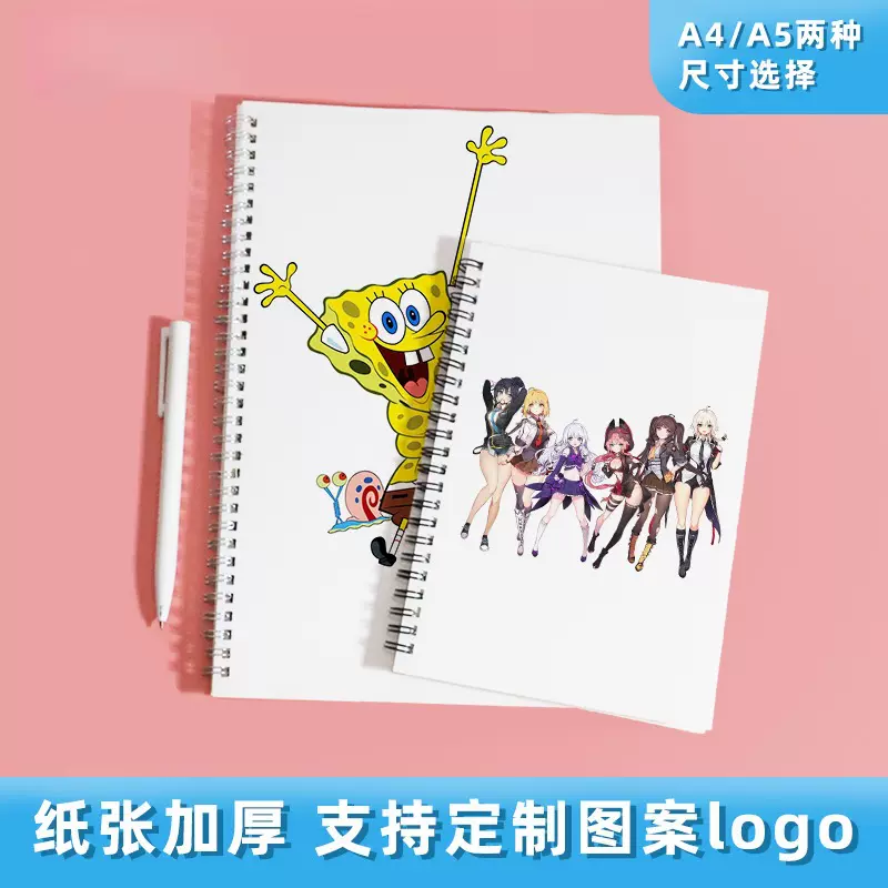 热转印笔记本自定义设计可印LOGO记事本A5白卡纸封面印图活页本