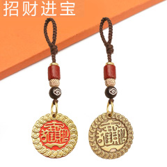 Zhaomi Jinbao キーチェーンペンダント、ペイントラウンドプレート、宝キーチェーンアクセサリー、ナフキーチェーンペンダント、メーカー卸売