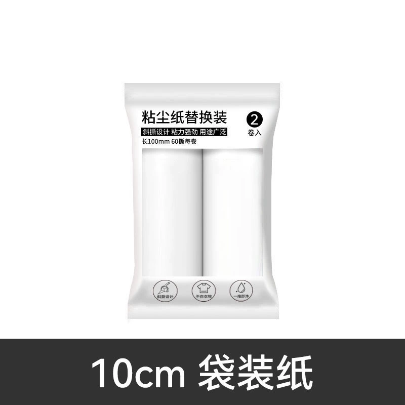 Adhesive lint roller, replaceable sticky rolls, pocket & desktop versions, ergonomic handle