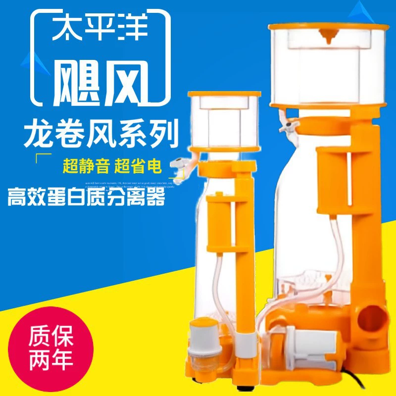 TPYJF Тихоокеанский ураган яичные точки Коралловый морской резервуар белковый сепаратор мини-Бесшумный Генератор азота постоянного тока