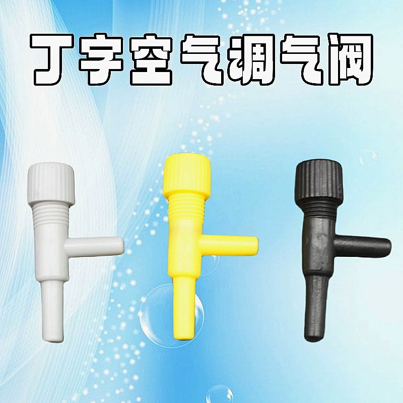 Аксессуары для кислородного насоса для аквариума, клапан регулировки объема воздуха, автоматический полив цветов, регулятор объема воды, дроссельный клапан, воздушный клапан, партия