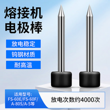 ���w�۽әC늘O���m���FS-60E/FS-60F/A-80S/A-5���ۙC����1��