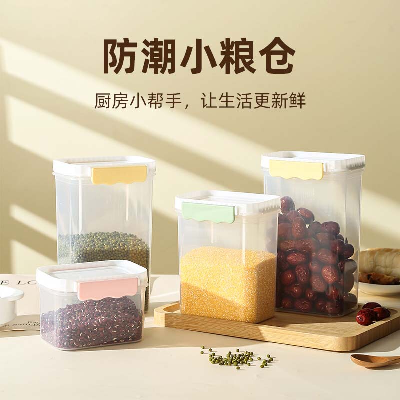 スパイス収納ボックス家庭用積み重ね可能なスパイスボックス食品密封瓶キッチンスパイス密封調味料瓶|undefined