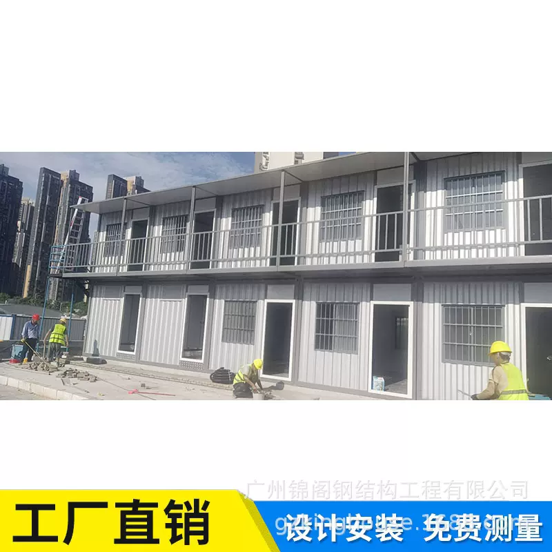 集装箱厂家 标准集装箱房 防火集装箱  集装箱住房  工地集装箱