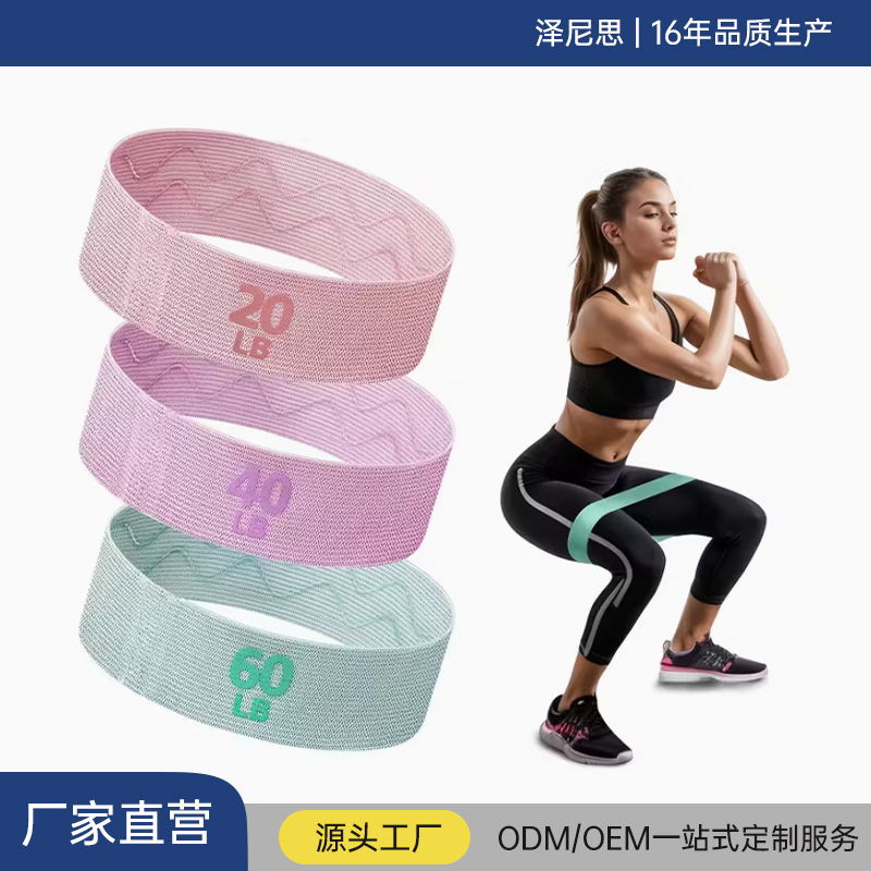 Resistance Band Fitness Elastic Resistance Circle Cross-Border Aliexpress Yoga Resistance Band Hip Band