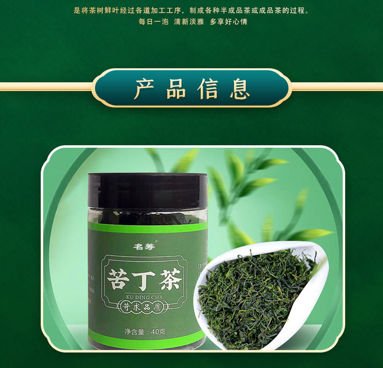 Small Leaf Kuding Tea New Season Loose Leaf Herbal Tea 40g in use