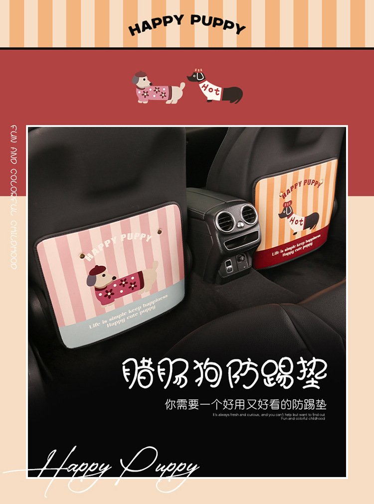 Striped Dachshund Short Anti-Kick Pad Cartoon Cute Dog Four Seasons Car Seat Back Anti-Dirt Pad Anti-Scratch