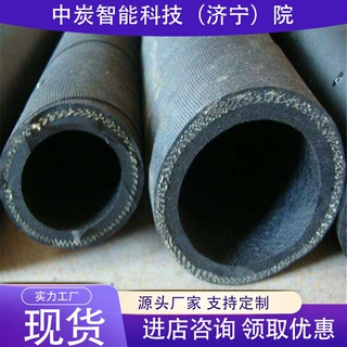 管体柔软矿用耐磨喷浆管 外径公差小耐磨喷浆管￠38耐磨喷浆管