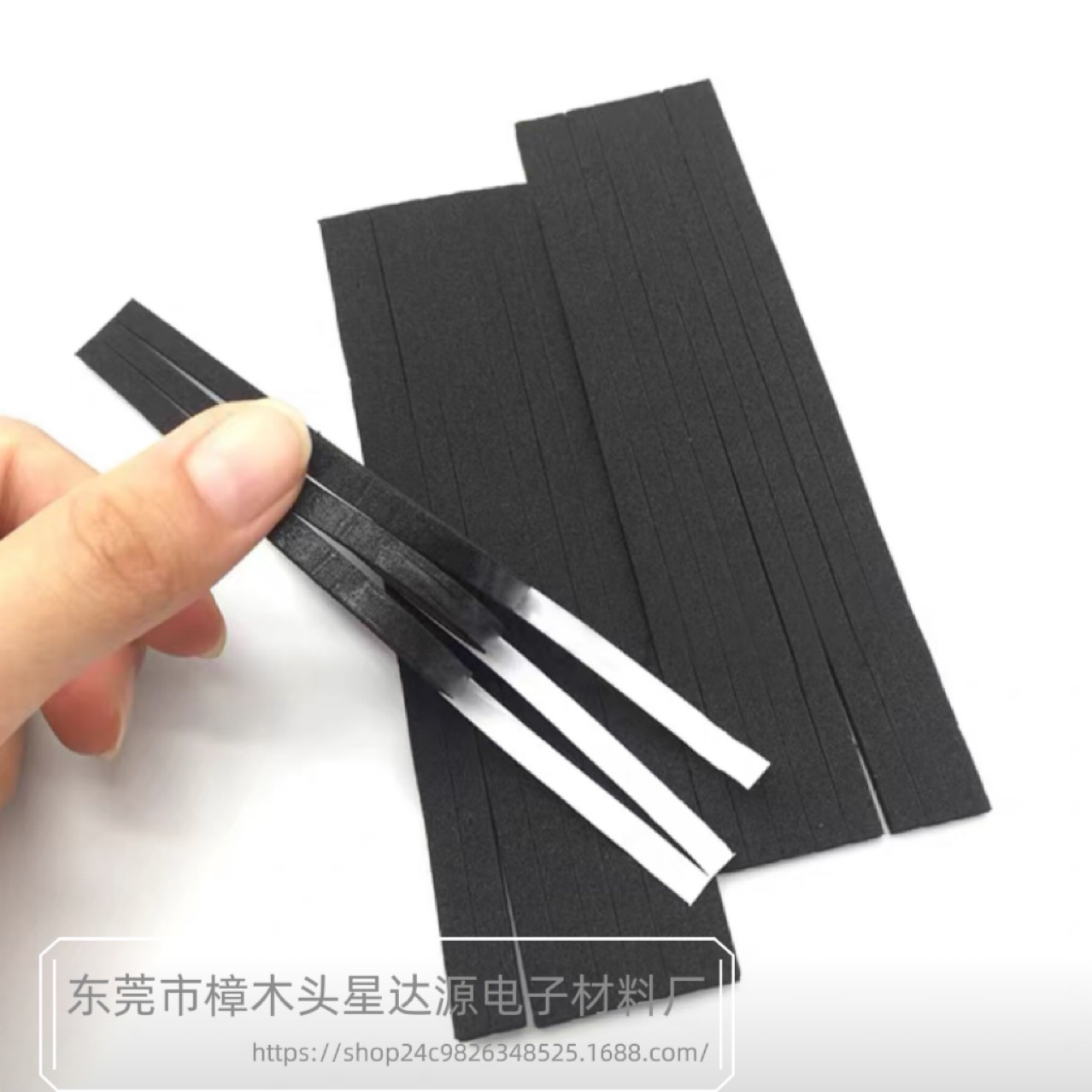 EVA泡棉密封长条背胶eva自粘泡棉隔音长条防尘pu海绵胶条可做卷料
