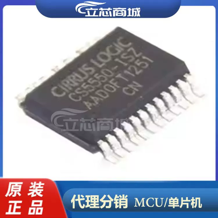 CS5550-ISZ пакет SSOP24 микросхема аналогового преобразователя CS5550
