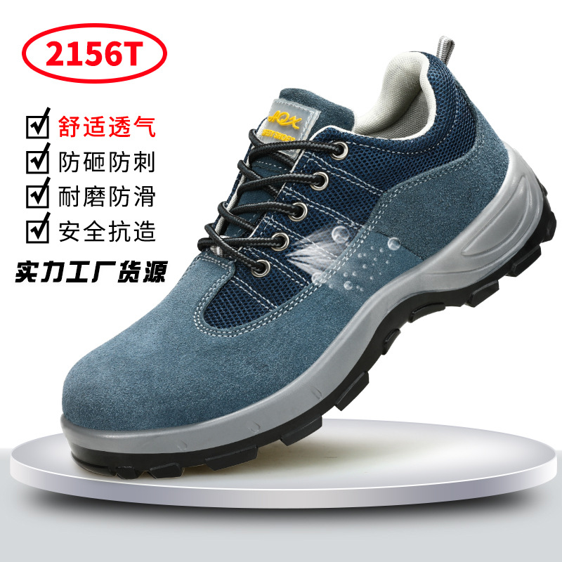 2156T-여름 폭발; 37