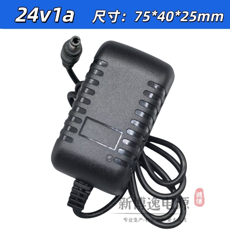 24V1A/2A/3A/4A/5A スイッチング電源アダプタ浄水器ウォーターディスペンサーウォーターポンプ LED ライトストリップヨーロッパとアメリカの標準|undefined