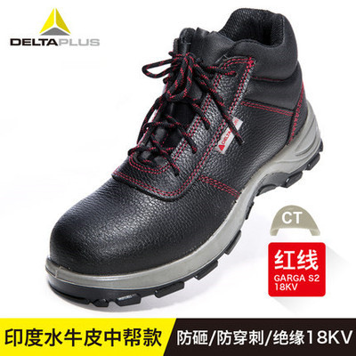 Delta 301105 zapatos de invierno para hombres calentamiento antifrío anti-perforación 18kv zapatos de aislamiento de seguridad de trabajo