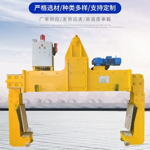 Electric Horizontal Roll Clamp, Horizontal Roll Clamp Plate, Automatic Closing Electric Steel Roll Clamp, Beam Lifting Clamp, Lifting Tool