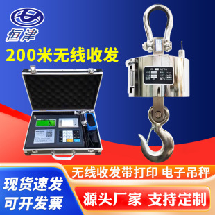 �Ϻ��o������ӡ��ӵ���5��20����܇��3T5T���h��10T15T���h�Q