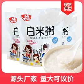 麦片;方便粥类;其他冲调饮品
