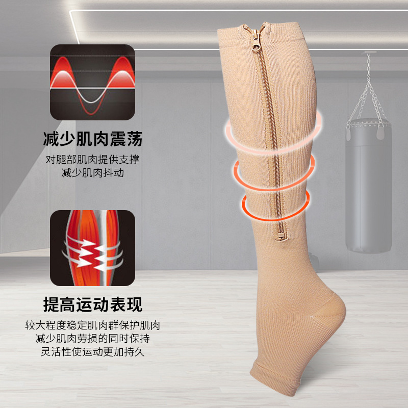 Amazon calcetines de compresión con forma de pierna calcetines de cremallera de otoño para mujer calcetines de compresión deportes profesionales que forman calcetines de presión al por mayor