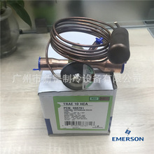 ԭ�bEMERSON��Ĭ�� ��˪����� ֱͨ�Y�� TRAE+40HC ������Û�y