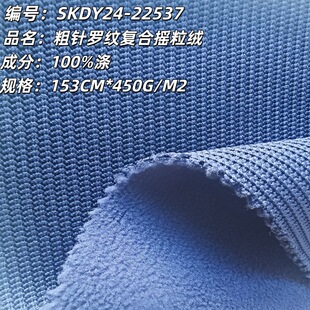 �ﶬ��F؛450g����_�y�ͺϓu���q Ů�bë���_������ë������
