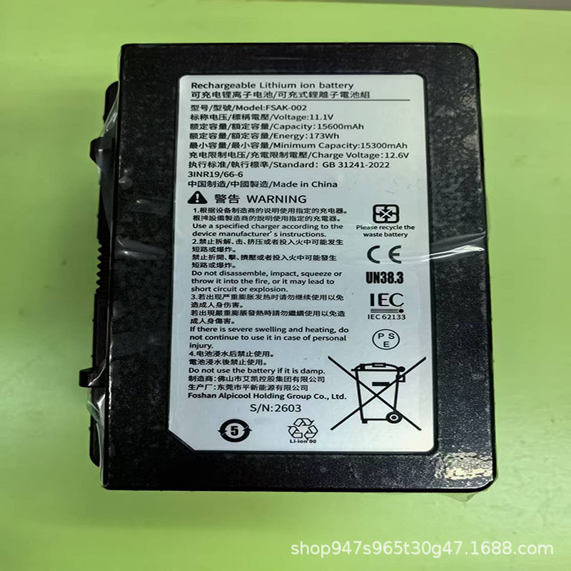 Ice Tiger car refrigerator external lithium battery, external battery for refrigerator, battery does not include the refrigerator