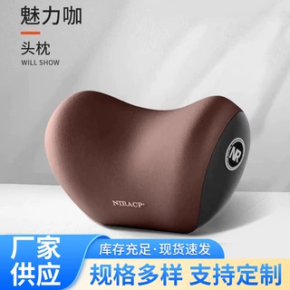 汽车头枕护颈枕车用航空级颈部靠枕车载车内座椅夏季驾驶头靠枕头