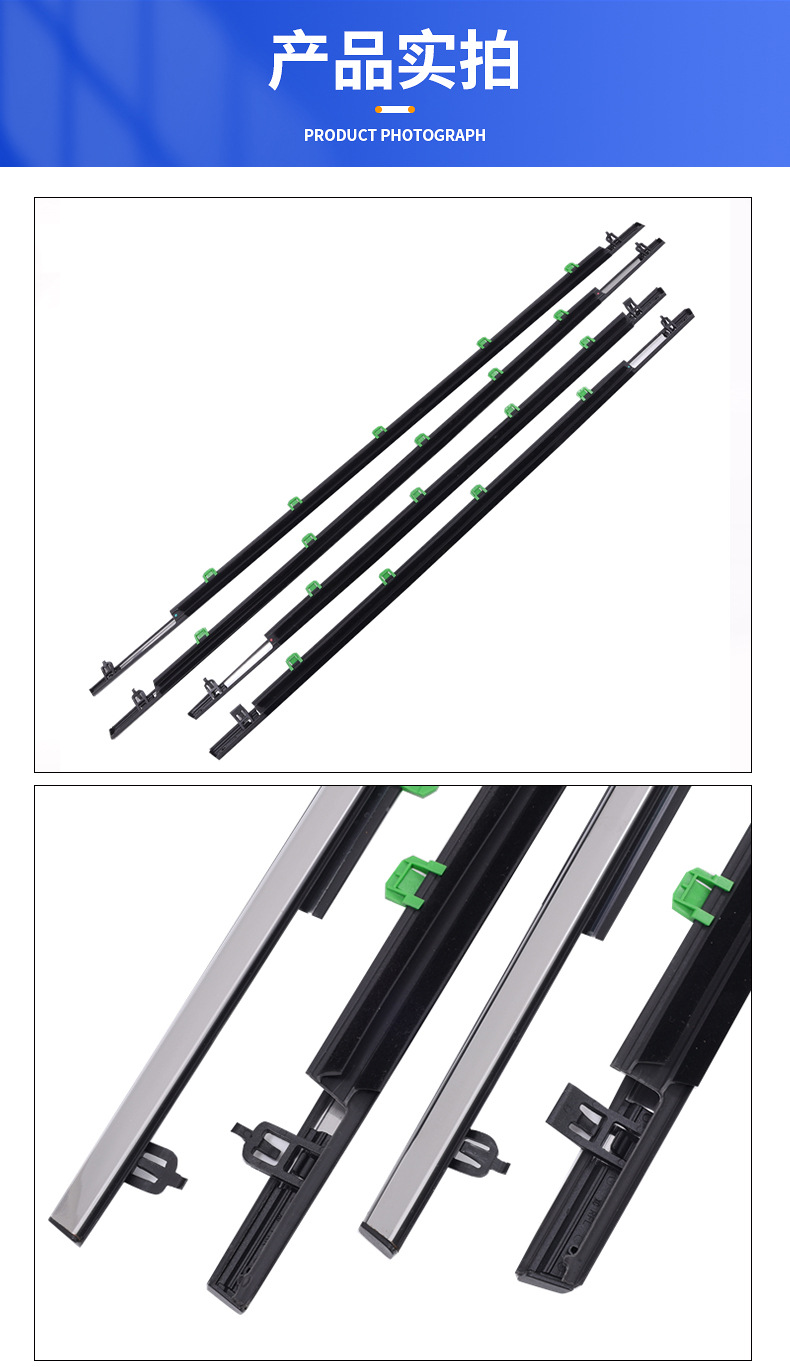 Cross-Border Suitable for 07Crv Window Glass Rubber Outer Strip Sealing Strip Window Glass Outer Strip