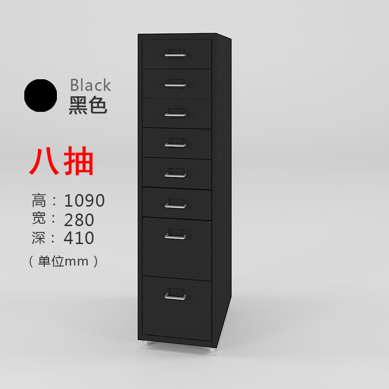 ハイアールム 引き出し式スチール製ファイルキャビネット オフィス収納キャビネット 収納テーブル下キャビネット ロック付きキャビネット 北欧スタイル|undefined