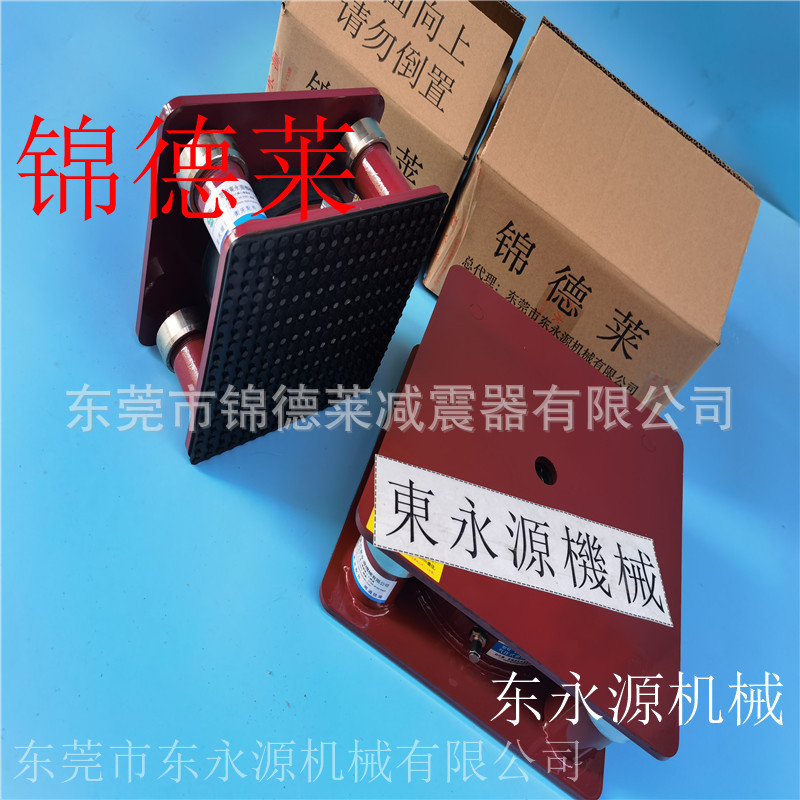 注塑机减震器 锦德莱防震垫 充气式机器减振装置选JEDLA