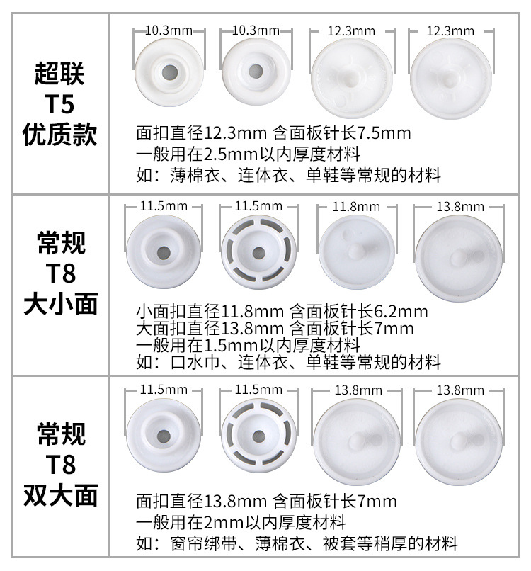 树脂四合扣手压钳_08