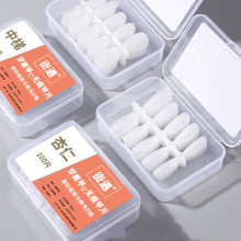 街遇穿戴甲甲片手工甲贴美甲片免打磨分码延长甲假指甲片批发