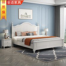 美式轻奢实木床1.8米现代简约双人床1.5次卧白色公主床经济型婚床
