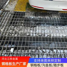 镀锌钢格板下水道洗车房水沟盖板楼梯防滑踏步板不锈钢定制钢格栅
