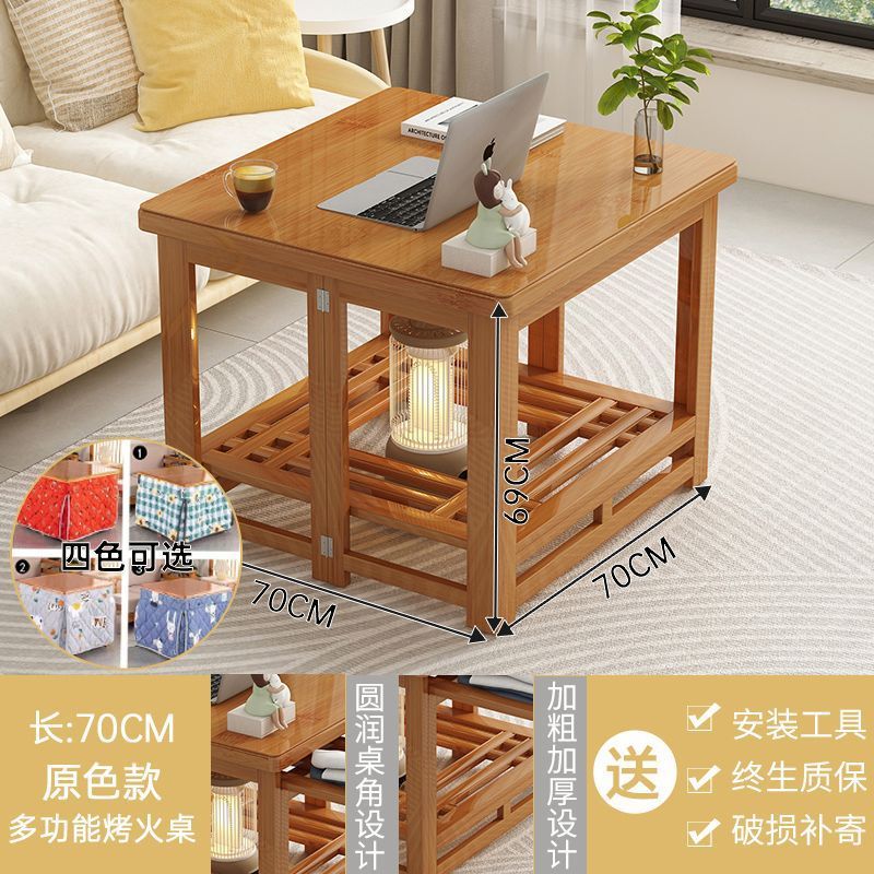 烤火桌家用折叠取暖桌冬季实木无漆正方形双层多功能烤火架茶几|undefined