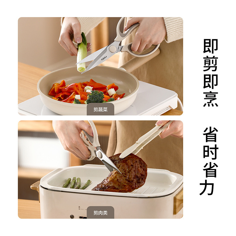 FaSoLaキッチンハサミ食品級強力ステンレスバーベキュー専用鶏骨ハサミ家庭用多機能サプリメントハサミ|undefined