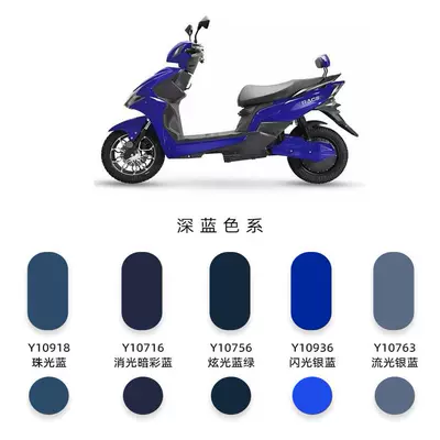 Avtomobil boya qələmləri — and scratches on electric bikes - dark-blue-seriessingle-item-priceplease-note-the-color-number-free-touch-up-paint-kit-included