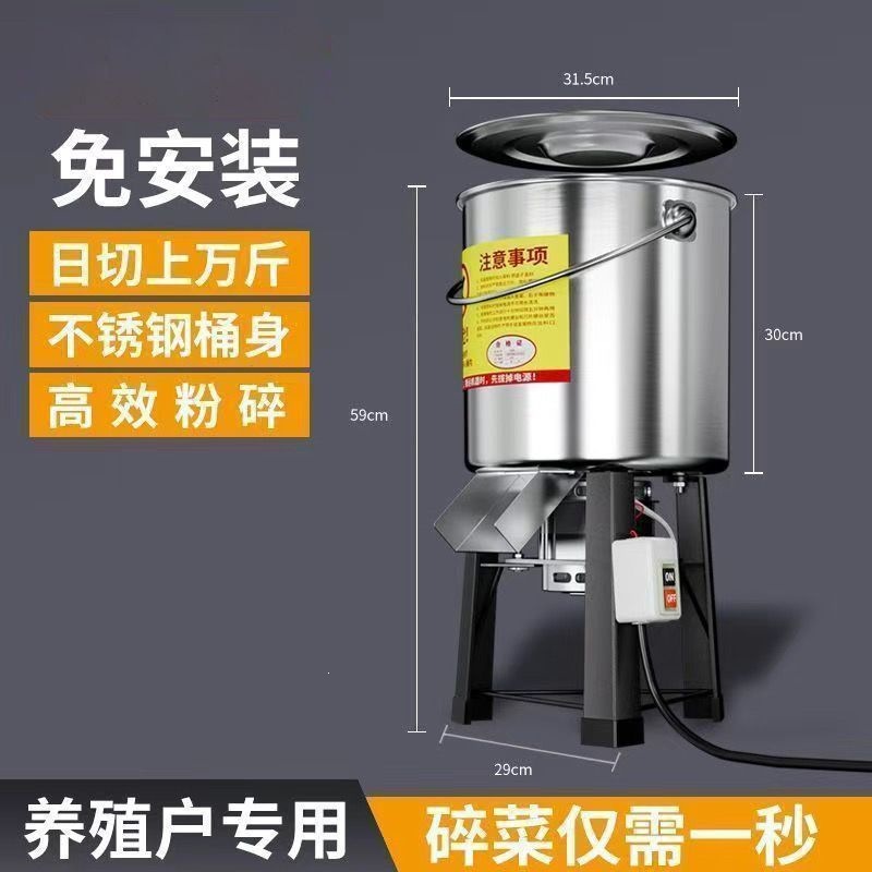 【常规4刀】不锈钢/纯铜.电机850w