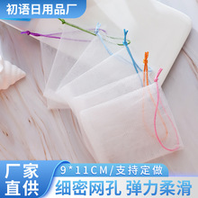 洗面奶网袋搓泡沫洁面起泡网小彩绳可挂式束口香皂起泡网批发